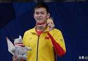 誰還記得中國游泳健將孫楊得過哪些成績？