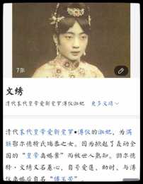 中國第一個提出離婚的女人是誰？